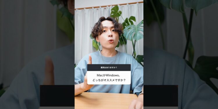 MacかWindows、どっちがいい？ #PR #ガジェット #ガジェットレビュー #Lenovo　#ThinkPadX9 　#ThinkPadBirthday　#AIPC