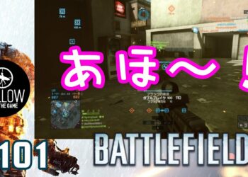 【BF4 実況】#101 新ゲームモード「チェインリンク」！