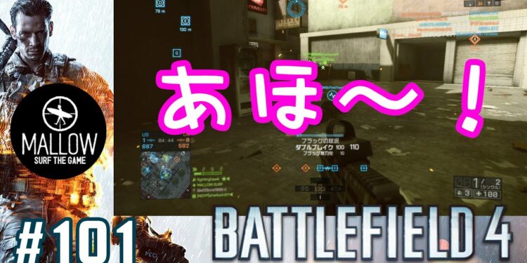 【BF4 実況】#101 新ゲームモード「チェインリンク」!