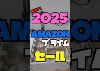 【Amazonセール】買わなきゃ損！お得すぎるガジェット15選！#Amazonセール #ガジェット #買ってよかった #コスパ最強 #iphone17 #DJI #SSD #僕の日常 #shorts
