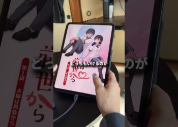 実際iPadProって何に使ってるの？　#ipad #ipadpro #ガジェット