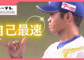 自己最速連発　根尾昂投手”155キロ”3試合連続無失点　勝野昌慶投手”160キロ”スタジアム大歓声
