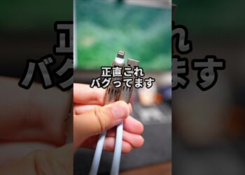 これは便利すぎる！カスタマイズできるLISENのケーブルが便利すぎたので紹介します！#PR #iPhone #LISEN #充電ケーブル #そるとiPhone