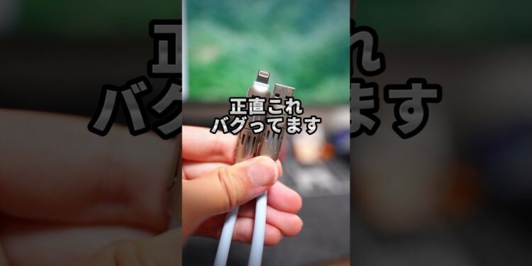 これは便利すぎる！カスタマイズできるLISENのケーブルが便利すぎたので紹介します！#PR #iPhone #LISEN #充電ケーブル #そるとiPhone