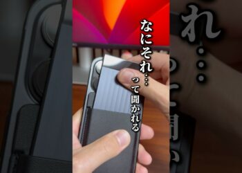 あの最先端ガジェットに新作登場✨️#shorts