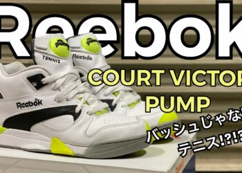 【Reebok】バッシュの技術をテニスへ！COURT VICTORY PUMP!!