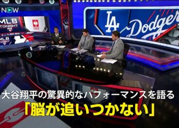 【MLB公式番組】シリーズMVPに輝いた大谷翔平の驚異的なパフォーマンスを語る「脳が追いつかない」