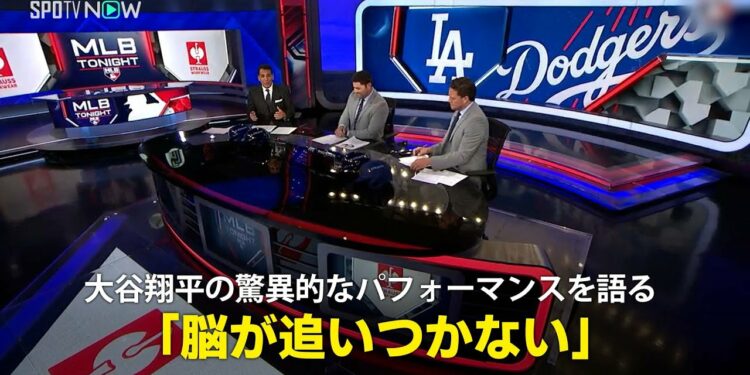 【MLB公式番組】シリーズMVPに輝いた大谷翔平の驚異的なパフォーマンスを語る「脳が追いつかない」