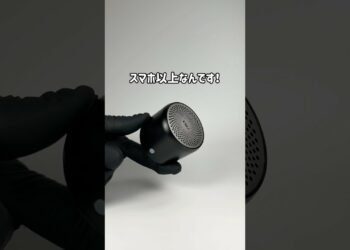 音響周りも沼が深そうだよね… #ガジェット  #ガジェット紹介  #EWA #A106