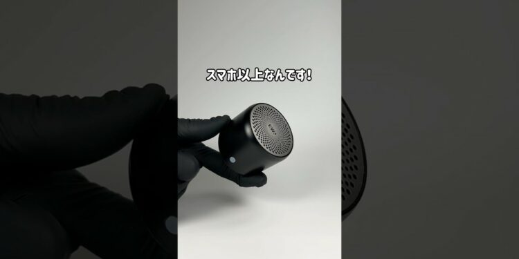 音響周りも沼が深そうだよね… #ガジェット  #ガジェット紹介  #EWA #A106