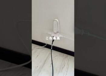 最高すぎた #コンセント #電源タップ#便利グッズ #便利アイテム #ガジェット #暮らしのアイデア #旅行 #延長コード #あると便利 #急速充電 #テレワーク #パソコン #出張 #買ってよかった