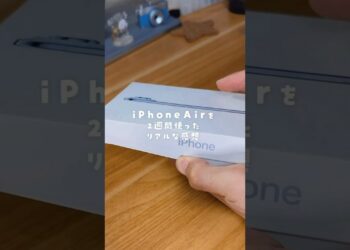 iPhoneAirを2週間使った結果… #iPhoneAir #iPhone17 #ガジェット