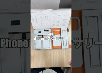 MOFTのiPhone17アクセサリー