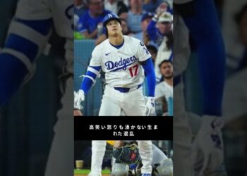 信じられない…」大谷翔平の行動に米国騒然　敵地も思わず笑った理由