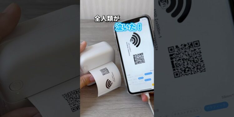 【神アイテム】天才ガジェット３選