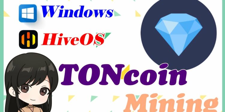 TONcoinのマイニング設定方法について【Windows・HiveOS】