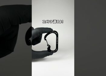 カラビナといえばナイトアイズじゃない？ #ガジェット #ガジェット紹介 #NITEIZE #カラビナ