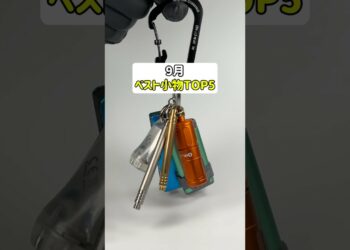 チャンネル開設から4ヶ月！今月もありがとやで！ #ガジェット #ガジェット紹介