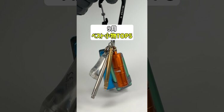 チャンネル開設から4ヶ月！今月もありがとやで！ #ガジェット #ガジェット紹介