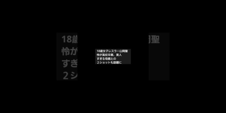 👩スポーツ・ニュース#スポーツ #ニュース #けんちゃんチャンネル #チャンネル登録お願いします