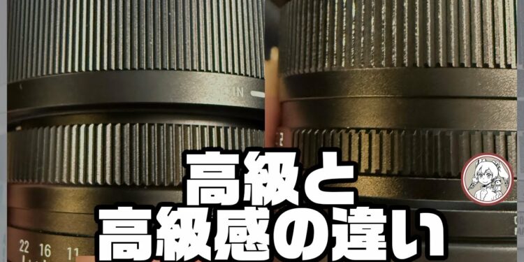 【SIGMA I seriesの凄さを語る】Nikon ZR初動画。