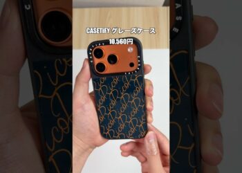 CASETiFYのグレーズケース