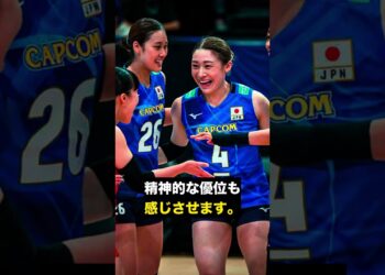 【世界バレー】日本女子バレー、歴史を変える大一番！　#日本女子バレー #世界バレー #石川真佑 #佐藤淑乃 #宮部藍梨 #トルコ戦 #決勝進出 #スポーツニュース