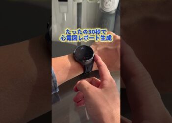 詳細は概要欄！#HUAWEI#時計#ガジェット