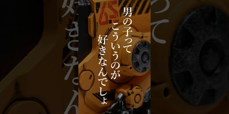 【ロマン】全男子が好きなガジェット #ガジェット #ロマン #充電器 #GravaStar #ALPHA65 #急速充電器