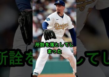 5失点で崩れたスネル…その直後の大谷と由伸の“感動メッセージ”に球場が涙した😭