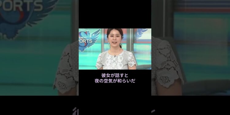 【2015年】杉浦友紀。 あの夜、スポーツニュースは静かだった。