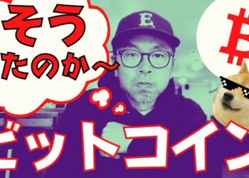 【SHIB🐕爆走なのにDOGE🐕何故まだ💨走らない】ビットコイン・イーサリアム・ドージ📈分析と💲インデックス・コインマーケットキャップ解説🔥