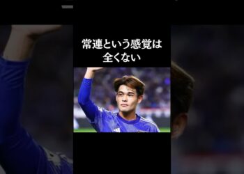【前日インタビュー】常連という感覚は全くない。メンバー争い本格化⚽　#サッカー日本代表  #スポーツニュース #サッカー 　#佐野海舟