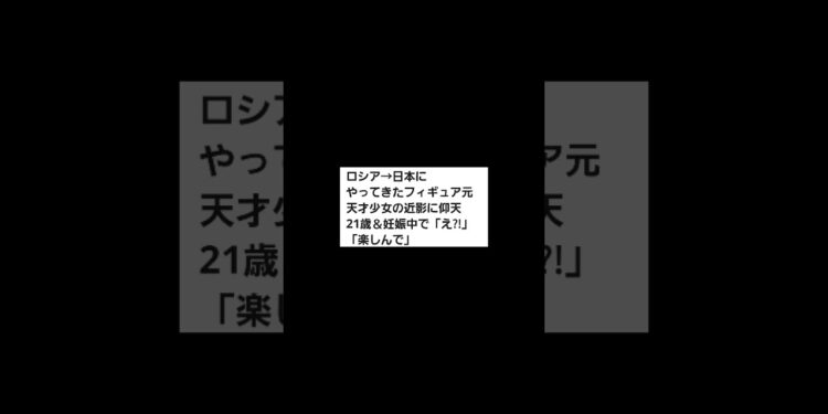 👩スポーツ・ニュース#スポーツ #ニュース #けんちゃんチャンネル #チャンネル登録お願いします