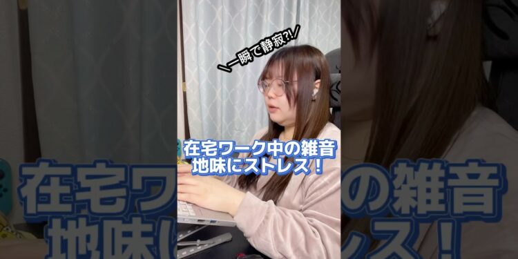 HUAWEIイヤホンつかってみた#PR#ガジェット #shortsfeed #shortvideo #HUAWEI #HUAWEIFreeBuds7i #ワイヤレスイヤホン #FreeBuds7i