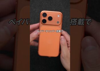 iPhone15ProからiPhone17Proに乗り換えて体感した変化3選 #ガジェット #ガジェット紹介