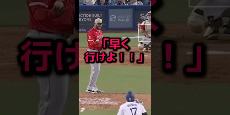 ジャンセンが大谷に向けた怒りの一言に球場騒然….