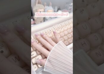必見👀クリーミーでかわいいコトコトキーボード！【Lofree】 #キーボード #ガジェット #おすすめ #keyboard #lofree #開封動画