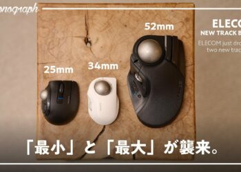 【作業効率化】ついにELECOMから革命的な新作トラックボール3種が登場！これは流行るぞ…【bitra / HUGE PLUS】