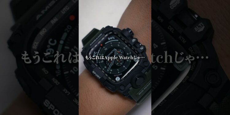 【神です！】これはもはやApple Watchではないです。ほぼG-SHOCKになるAmband M3スポーツバンド #ガジェット #デスク周り #ライフハック
