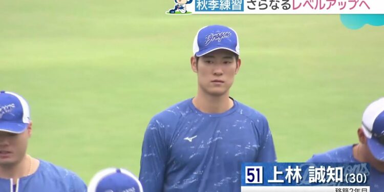 上林誠知選手の秋季練習のテーマは? 藤嶋健人・選手会長に聞く球団創設90周年への決意【ドラゴンズ秋季練習】