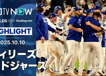 【まさに“総力戦の死闘”！劇的な幕切れでドジャースがCS進出を決める！佐々木は3回を完璧に抑える好投】フィリーズvsドジャース 試合ハイライト MLB2025 ディビジョンシリーズ第4戦 10.10