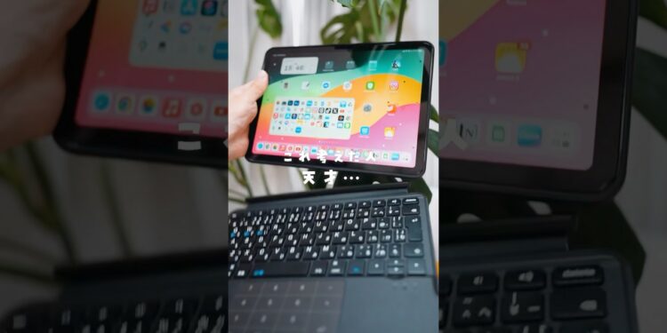 コスパ良きなiPadキーボード見つけた #PR #ガジェット #iClever #iPadキーボード@iClever_Tech