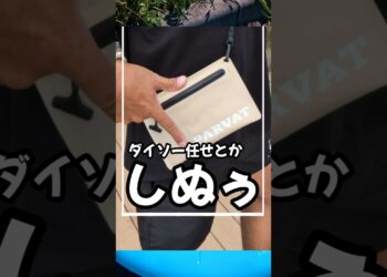 便利のかたまり教えます #便利 #キャンプ #アウトドア #キャンプ飯 #ガジェット #商品紹介