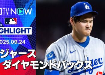 【Dバックスが逆転サヨナラ勝ち！ドジャースは大谷&ロートベットのバッテリーが攻守に躍動も中継ぎ陣が踏ん張れず5失点】ドジャースvsダイヤモンドバックス 試合ハイライト MLB2025シーズン 9.24