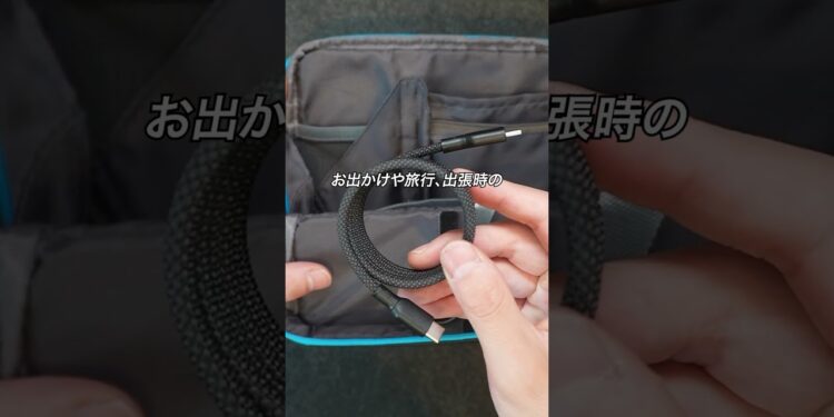 ダイソーから新作で神アイテムが登場！これは安すぎる！マグネットケーブル #ダイソー #DAISO #ガジェット #ガジェット紹介