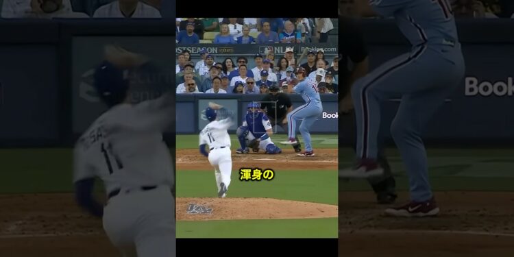 リアルミュートも手が止まる佐々木朗希の魔球がヤバすぎる！！