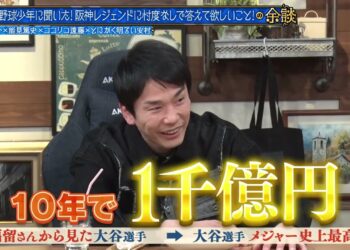 【かまいたち】大阪の野球少年に聞いた！阪神レジェンドに忖度なしで答えて欲しいこと！福留孝介×能見篤史×ココリコ遠藤×とにかく明るい安村「これ余談なんですけど…」ナイトinナイト