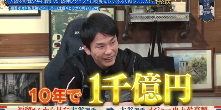 【かまいたち】大阪の野球少年に聞いた！阪神レジェンドに忖度なしで答えて欲しいこと！福留孝介×能見篤史×ココリコ遠藤×とにかく明るい安村「これ余談なんですけど…」ナイトinナイト