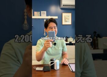 プライムデーで買いたいモバイルバッテリー５選